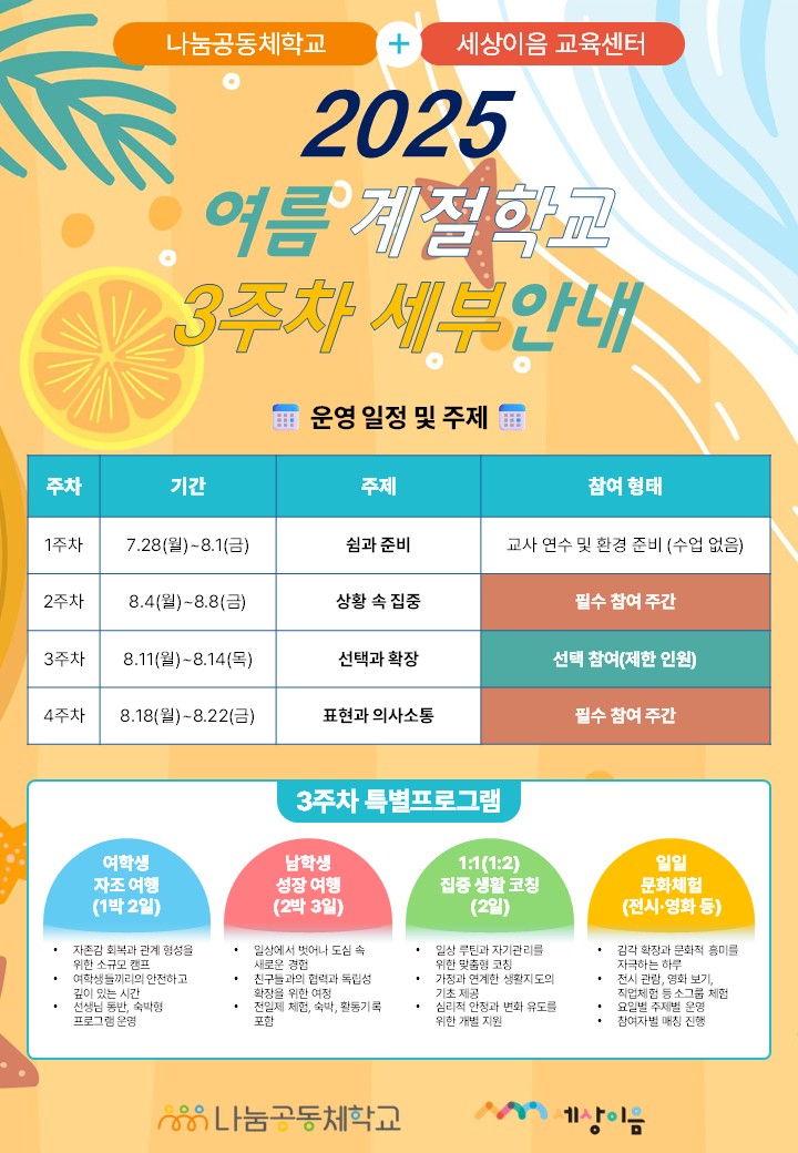 b4d59bfc134fd7a41cbc9ccf78d1693d_1753753151_1354.JPG
