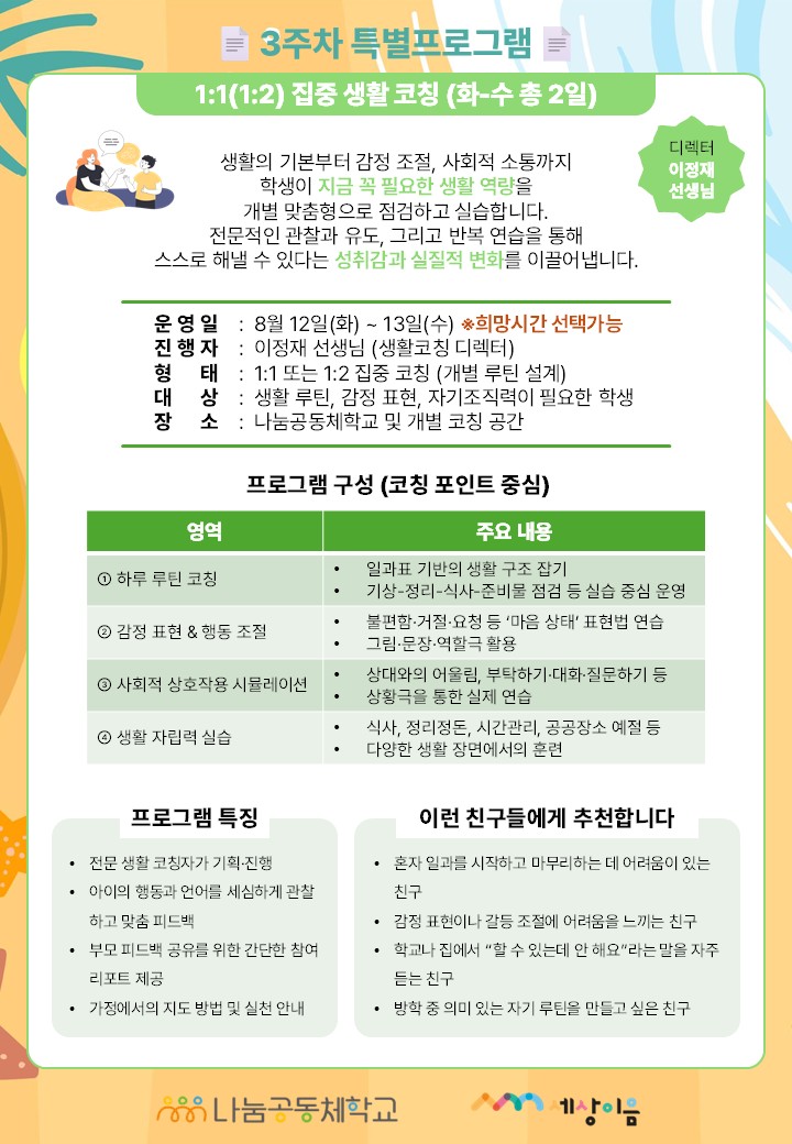 b4d59bfc134fd7a41cbc9ccf78d1693d_1753753151_196.JPG