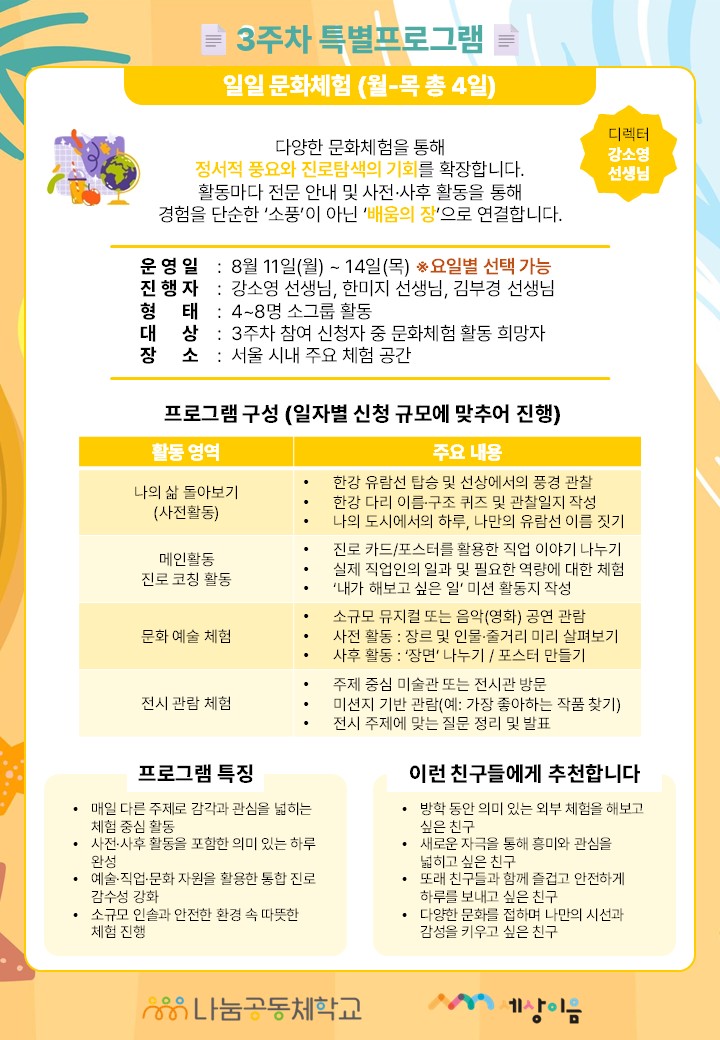 b4d59bfc134fd7a41cbc9ccf78d1693d_1753753151_2547.JPG