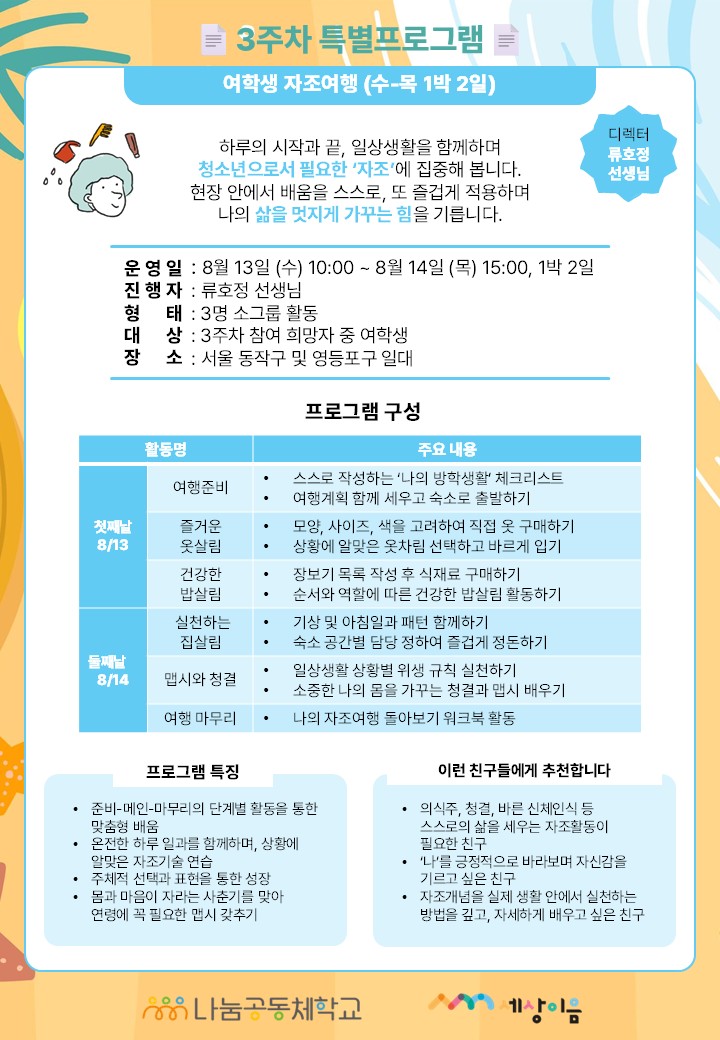 b4d59bfc134fd7a41cbc9ccf78d1693d_1753753151_3587.JPG