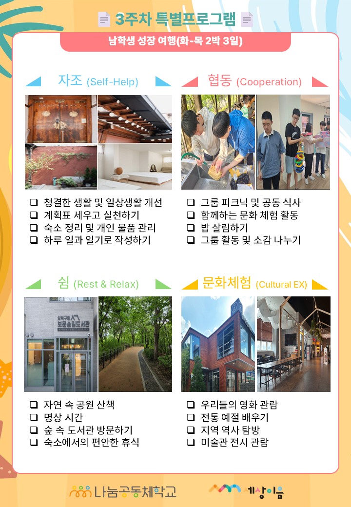 b4d59bfc134fd7a41cbc9ccf78d1693d_1753753151_4727.JPG